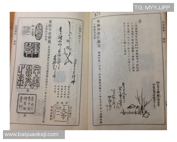 岐阜与德岛的对决分析及赛季表现比较探讨